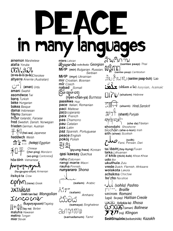 heart of darkness the multiple meanings Start studying heart of darkness test learn vocabulary, terms, and more with flashcards, games, and other study tools. heart of darkness the multiple meanings Start studying heart of darkness test learn vocabulary, terms, and more with flashcards, games, and other study tools.